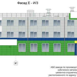 9 - 14 Завод ЦСП (фасад АБК)-min